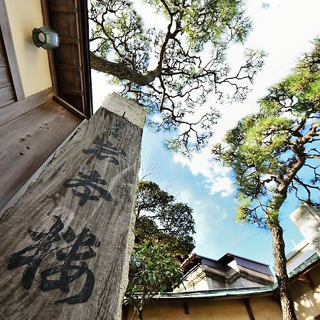 Iwamotoro Hotel Fujisawa Exterior photo